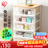 爱丽思（IRIS）多层塑料抽屉式透明收纳柜爱丽丝储物柜子家用衣服零食家用床头柜 3层【面宽54】透明款（树脂天板）
