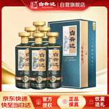 白云边 金色原浆 浓酱兼香型白酒 53度 500ml*6瓶 整箱装 热卖 家乡酒