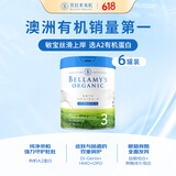 贝拉米（Bellamy's）白金版3段幼儿奶粉800g*6罐箱装12~24月 有机A2蛋白 澳洲原装进口