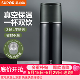 苏泊尔（SUPOR） 保温杯316L不锈钢大容量水杯学生保温杯男女士车载户外便携杯子 深海蓝【经典款】500ML