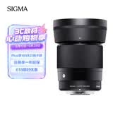 适马（SIGMA）30mm F1.4 DC DN Contemporary 半画幅 大光圈定焦镜头 微单人像直播（索尼E卡口）