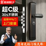 意利原子【上门安装】防盗门锁套装家用通用型大门锁不锈钢门把手C级锁芯 【第8代高定款-上门安装】标配型