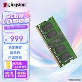 金士顿（Kingston）16GB DDR4 3200 笔记本内存条