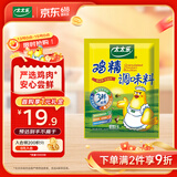 太太乐鸡精 三鲜标准 加倍提鲜 京东自营 454g