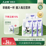 人之初学时优学生奶粉袋装中小学高中生成长高钙牛奶粉独立小条装 5袋(400g*5袋)【买赠同款400g*1袋】