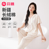 芬腾睡衣女7A抑菌纯棉26年春夏新款清新碎花短袖家居服套装