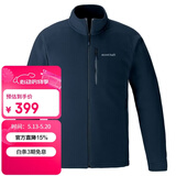 mont·bell 户外抓绒衣冲锋衣内胆男轻薄开衫内搭保暖上衣 1114881 NV海军蓝 XL