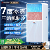 志高大1.5匹可移动空调一体机单冷暖免安装家用便携无外机客厅厨房出租房屋立式式柜式1匹制冷小空调 1.5匹冷暖-制冷制热两用