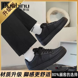 度狮奴男鞋2026秋冬季工作鞋子男百搭美式板鞋运动休闲黑色厨房防滑鞋男 黑色【升级款】 43