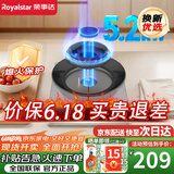 荣事达（Royalstar）燃气灶单灶煤气灶具天然气单燃气灶液化气7.2kW猛火燃气灶大火力台式嵌入式家用炉具 【新国标70热效率】飞机炉头+铜火盖163 瓶装液化气5.0kW【部分火力以产品信息为准