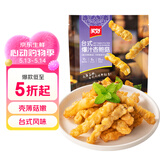 美好台式爆汁杏鲍菇280g 油炸休闲小吃方便菜半成品菜 空气炸锅食材
