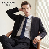 SHANSHAN西服男春秋纯色两粒扣抗皱职业正装西装男士商务休闲外套48