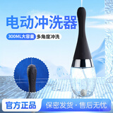 谜姬sm后庭灌肠肛塞门清洗器前列腺按摩惩罚私处冲洗发泄成人情趣用品