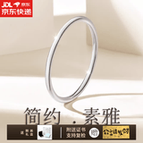 梵际银手镯女9999足银素圈光面闭口实心简约小众年轻款送女友生日礼物 20克-内径52mm 建议体重75-85斤
