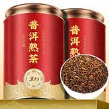 茗杰茶叶 云南普洱茶熟茶陈香熟普洱 散茶普洱熟茶叶罐装100g