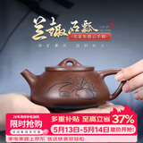 藏壶天下宜兴紫砂壶纯手工刻绘茶壶石瓢壶家用功夫泡茶壶茶具兰趣石瓢壶 兰趣石瓢壶 210ml