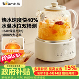 小熊（Bear）全玻璃养生壶恒温壶 办公室多功能煮茶壶花茶壶 0金属养生杯 24h保温 1L YSH-P10Q7