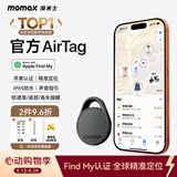 摩米士AirTag苹果官方认证定位追踪器防丢器全球查找适用iPhone儿童老人宠物钥匙行李箱自行车背包防丢