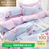 雅鹿·自由自在全棉四件套双人床上被套200x230cm床单枕套1.5/1.8米床 春暖花开