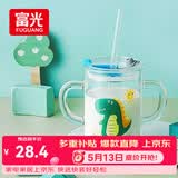 富光玻璃杯家用儿童牛奶杯子带刻度吸管水杯男女宝宝冲泡奶粉杯带把手