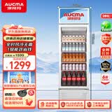 澳柯玛（AUCMA）281升第4代无霜风冷一级能效商用立式展示柜冷藏保鲜柜玻璃门饮料柜超市啤酒陈列柜冰箱 SC-281CNE