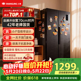 上菱445升【价保618】对开门冰箱双开门 宽70厘米一级能效变频风冷家用电冰箱以旧换新BSE445PWL