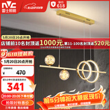 雷士（NVC）餐厅吊灯LED简约北欧轻奢金色餐桌满天星创意灯具WHDD35F/G-03
