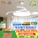 佛山照明三防风扇灯吊扇餐厅灯客厅led灯饰蔚蓝白42寸56W