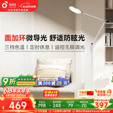 孩视宝全光谱护眼灯客厅床头卧室沙发落地灯儿童阅读学习台灯FH708A-D