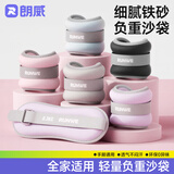 朗威沙袋绑腿负重跑步训练负重沙袋学生脚踝隐形男女沙包舞蹈手腕运动 丁香紫【手脚通用】 一对装2kg,单只1kg