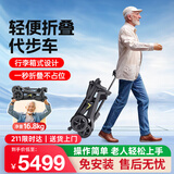 Auchton欧奇顿老年人代步车四轮小型电动车高端智能轻便可折叠残疾人老人助力车