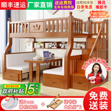 子航（ZH）上下床实木儿童床双层床橡胶木男孩女孩公主床上下铺子母床 上铺115下铺135书桌梯柜款