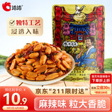 洽洽麻辣香花生240g*1袋花生坚果炒货节日特色小吃零食下酒菜花生