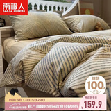 南极人100%纯棉四件套A类抗菌新疆棉床上用品床单被套200*230cm可机洗水洗4四件套