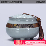 尚言坊 茶叶包装礼盒茶叶桶 普洱茶罐密封大号仿汝窑茶叶罐新年礼物 君子兰哥窑绿莲升罐