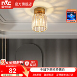 雷士（NVC）过道灯客厅led玄关灯  北欧水晶卧室餐厅灯过道走廊衣帽间门厅 克里斯 奢金玄关灯【带7瓦光源】