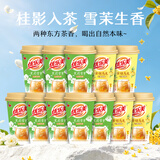 优乐美奶茶茉莉雪芽80克*8杯+金贵乌龙80克*4杯 花香奶茶下午茶