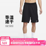 耐克（NIKE）男运动短裤 夏季针织短裤休闲裤 宽松简约 DV9329-010 黑 L