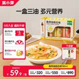 窝小芽有机核桃油组合装150ml 食用油初榨 享婴幼儿宝宝辅食油儿童食谱