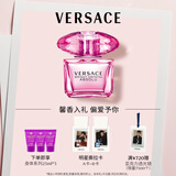 范思哲（VERSACE）【明星同款】臻挚粉钻女士香水90ml 生日礼物女士520礼物粉钻浓香