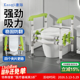 康际老年马桶坐便扶手家用卫生间老人安全助力架厕所起身器免打孔护栏