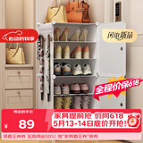 安尔雅简易鞋柜门口鞋架子多层防尘玄关塑料收纳树脂组装一列六层高脚
