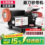 民溪电动砂带机全自动小型迷你打磨抛光机家用磨刀神器多功能磨刀工具 250w【抛光轮+砂轮】7档调速 长21cm*宽10cm*高10cm