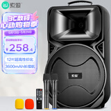 索爱（soaiy）12吋广场舞音响大功率便携式户外重低音蓝牙k歌专用大音量移动拉杆音箱室外演出设备双麦A89WM  