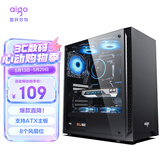 爱国者（aigo）A15 黑色 台式电脑主机箱  支持ATX主板/USB3.0/左侧透/240冷排/宽体机箱