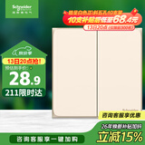 施耐德 双开双控开关 二开墙壁开关插座面板86型暗装 皓呈系列 珍珠金色