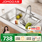 九牧（JOMOO） 厨房水槽单槽套餐SUS304不锈钢洗碗池 洗菜盆加厚水盆大容量水槽 【67*43】大单槽06119含抽拉龙头