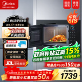 美的嵌入式微波炉家用23L二级能效大功率快速加热解冻变频微波 MA20 【MA20】嵌入式微波炉