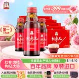 正官庄人参 韩国原装红参元口服液100ml*50瓶 母亲节礼物 效期至27年3月