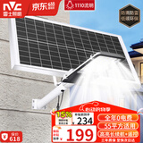 雷士（NVC）太阳能户外照明灯庭院灯路灯户外灯高亮遥控光控1110lm+照约55㎡